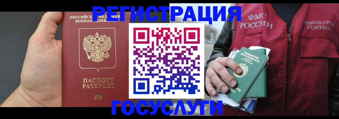 прописка от собственника в Калуге