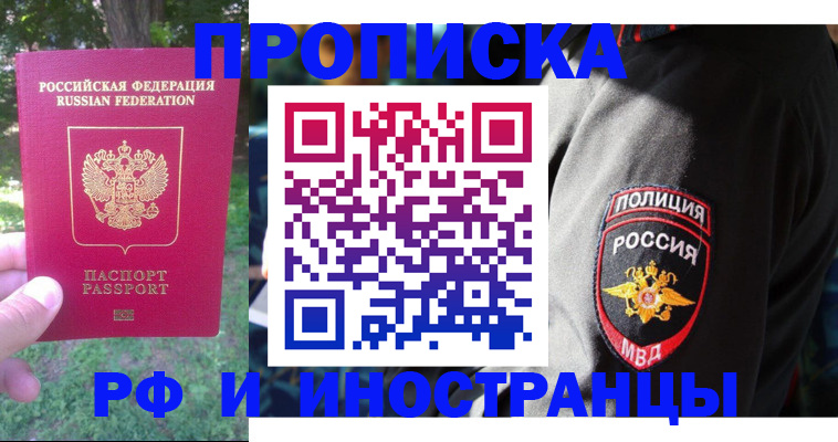 пропишу в квартире в Калуге